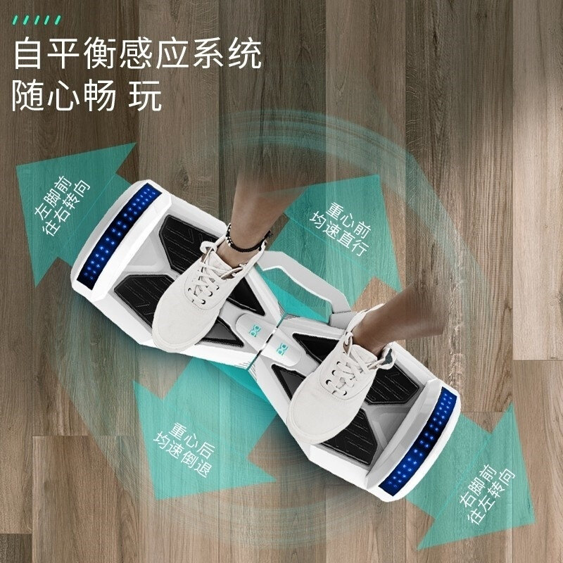 无刷无杆。纯铜学生音乐自动代步成年随心电动男孩平衡车双电机