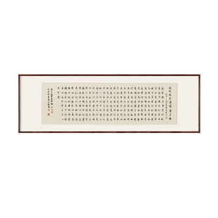 金刚经大悲咒心经道德经书法字画挂画装饰画手写真迹客厅办公室