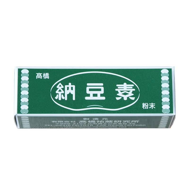 [原装进口]日本高桥高纯度纳豆菌纳豆素粉末发酵剂高品质纳豆包邮