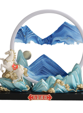 新中式马到成功流沙画摆件