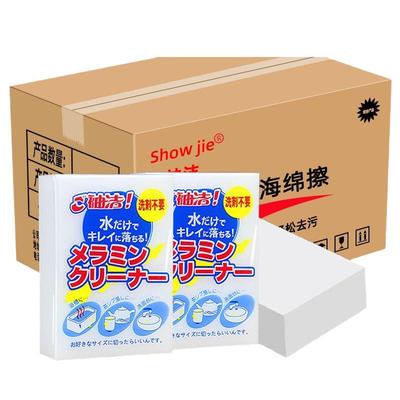 纳米海绵强力去污擦|千人收藏