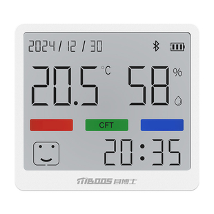 得力高精度温湿度计室内家用精准温度表磁吸显示时钟充电款冰箱
