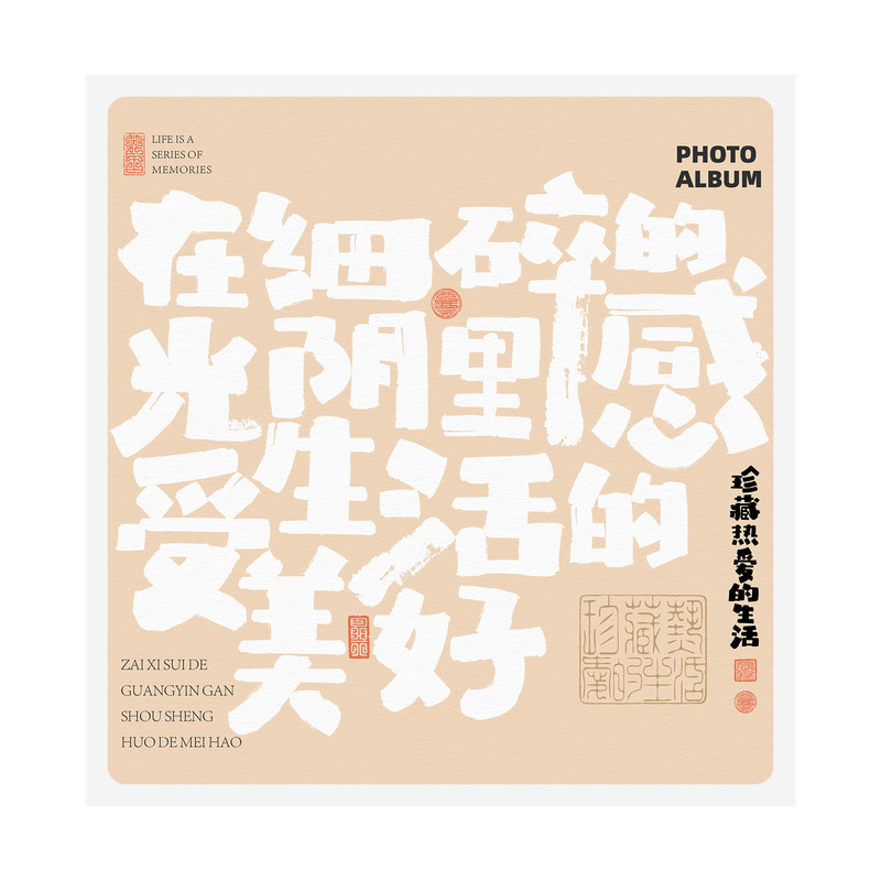 大容量覆膜粘贴式相册手工diy影集小清新文艺家庭相簿情侣纪念册