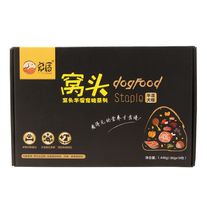 狗狗新款宠盾窝头泰迪宠物零食肉狗风干零食/肉干/肉