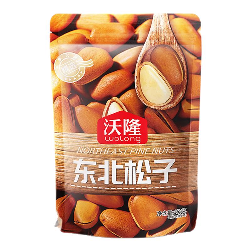 沃隆烤腰果片150g*2袋