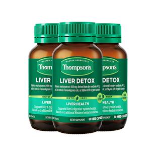thompsons汤普森高浓度水飞蓟宾净化养护肝熬夜奶蓟草胶囊60粒3瓶