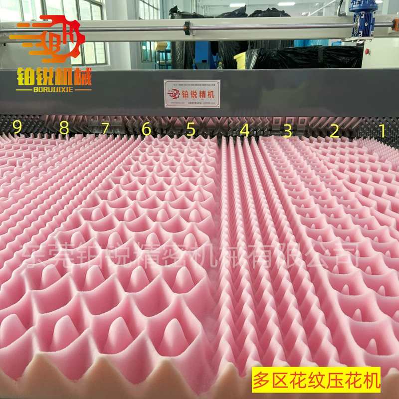 东莞铂锐九区花纹压型机床垫海绵压花多区花纹压花波浪棉压花机