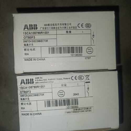 溢价- 隔离开关OT80F3 三极