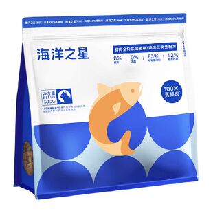 海洋之星低温烘焙全价成猫幼猫粮鸡肉三文鱼配方布偶蓝猫英短