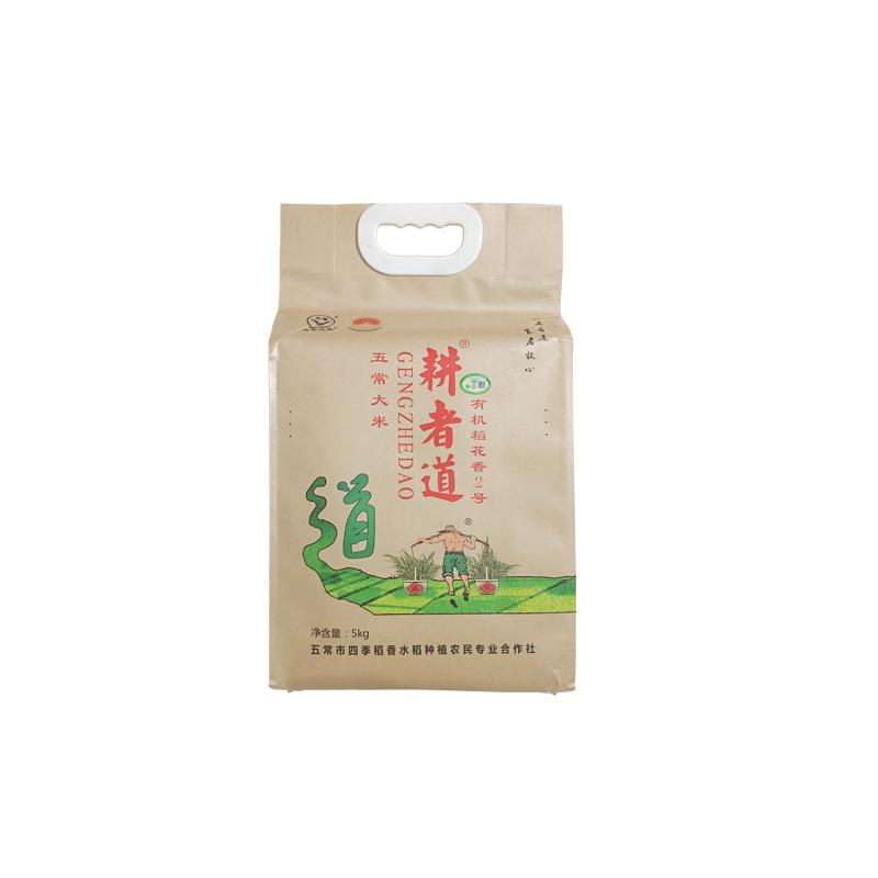 五常大米稻花香2號(hào)有機(jī)食品耕者道24新米黑龍江東北大米5kg真空裝