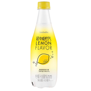 延中咸柠汽盐汽水410ml*12瓶整箱批发团购柠檬味盐汽水碳酸饮料