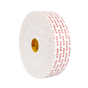 泡棉双面胶高粘度强力固定墙面加厚泡沫胶广告kt板专用海绵胶批发