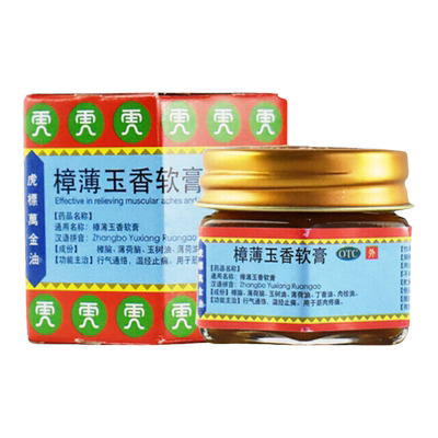 [虎]樟薄玉香软膏19.4g*1瓶/盒疼痛驱蚊止痒蚊虫叮咬提神醒脑