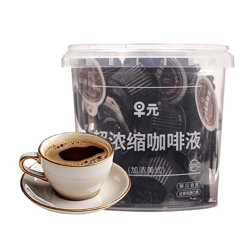 超浓缩咖啡液加浓美式咖啡液速溶咖啡特浓冰美式卡布奇诺冲泡饮品