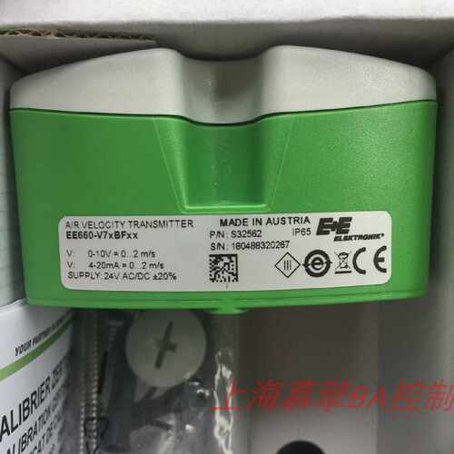 议价原装EE风速仪EE660-T2A7L200/V7XBFXX替EE66-VB5微低风速感测