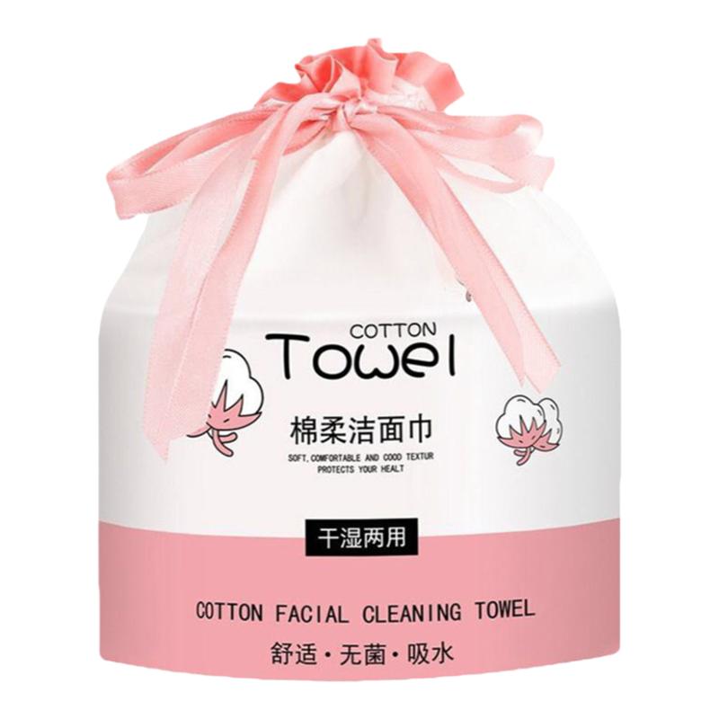 魚和熊掌洗臉巾純棉一次性加厚潔面巾不掉毛卷筒洗面巾美容化妝棉