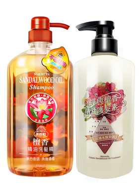 美吾发檀香精油洗发水护发素套装