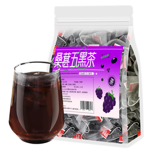 五黑茶以黑养黑养生悦发黑芝麻黑豆黑枸杞桑葚养生茶熬夜男女茶包