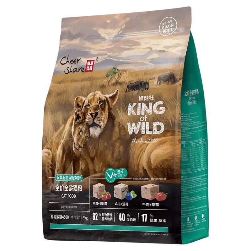 畅享优品K系列无谷高肉冻干全龄猫粮成猫幼猫粮金银渐层蓝猫通用