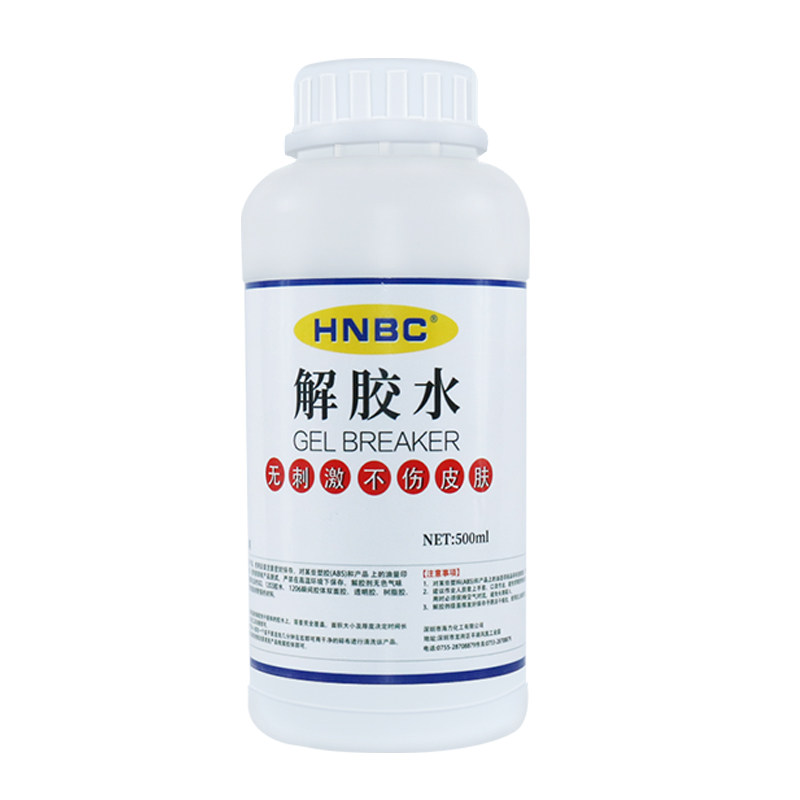 专用工业丙酮除胶解除免丁胶剂除双面胶502溶解剂脱胶水 解胶水