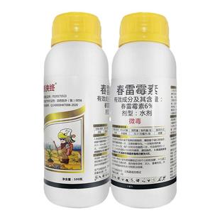 6%春雷霉素杀菌剂角斑病稻瘟病软腐病穿孔病流胶病柑橘溃疡病农药