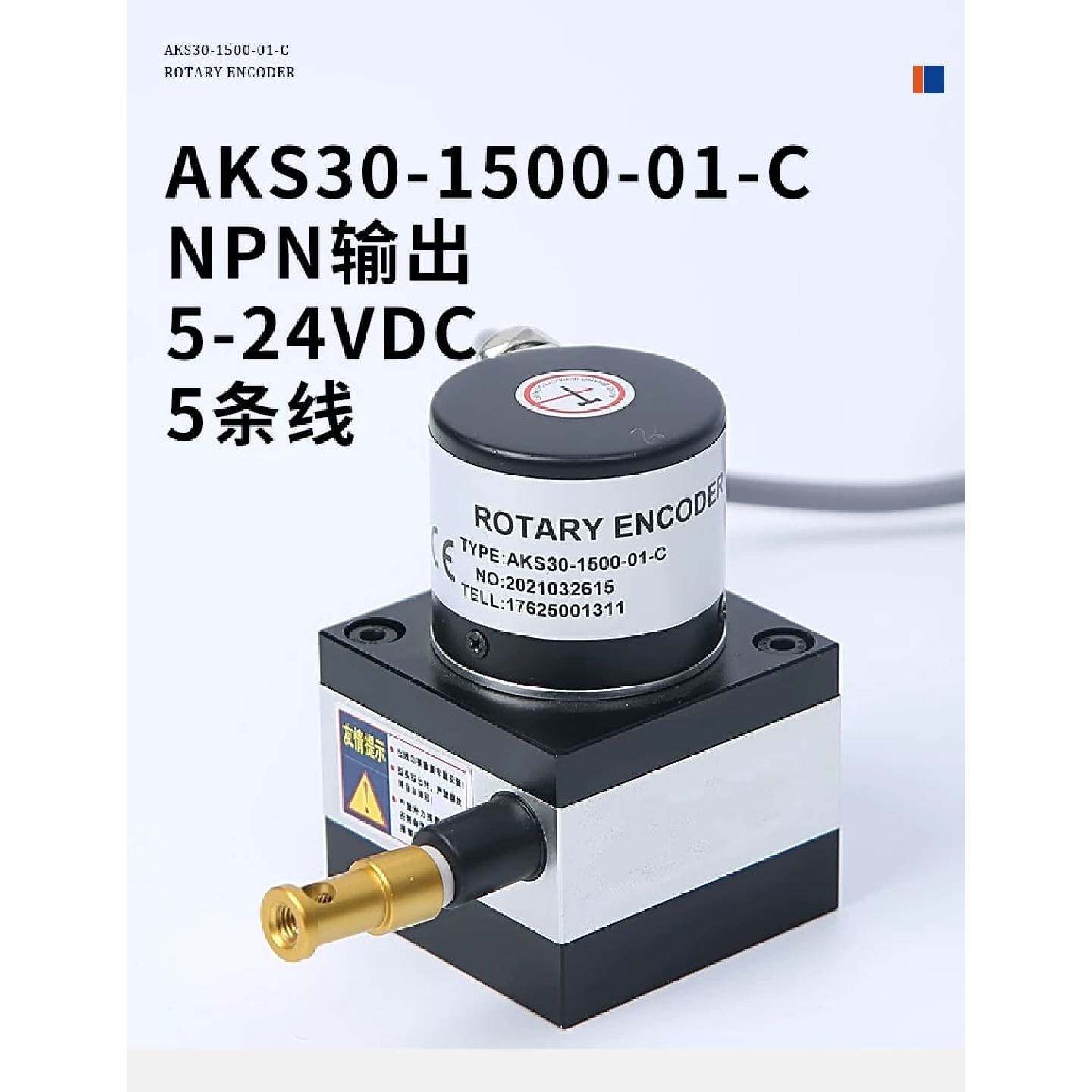 脉冲拉绳编码器 模拟量拉绳位移传感器 拉线测距尺电流式电压式-
