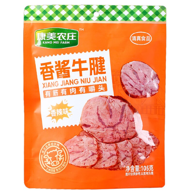 康美农庄香酱牛腱手撕牛肉清真食品105g原味香辣味真空小袋装包邮