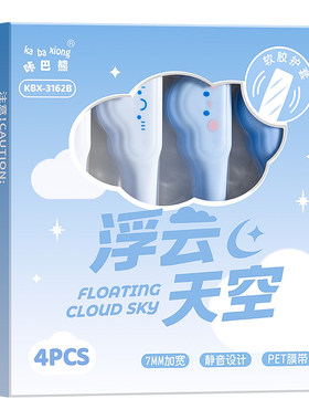 笔式修正带小型便携涂改修正贴