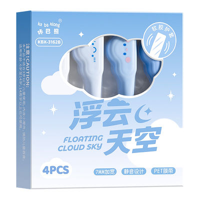 笔式修正带小型便携涂改修正贴