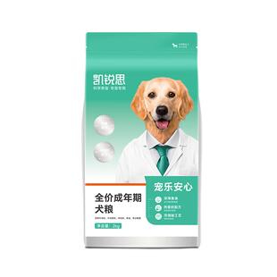 凯锐思狗粮成犬专用泰迪边牧比熊柯基萨摩耶金毛小型犬中大型犬粮