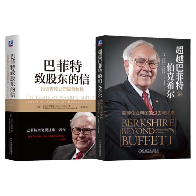 机械工业出版社官网正版