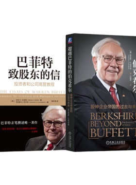 机械工业出版社官网正版