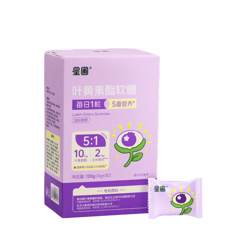 星圃蓝莓叶黄素酯软糖5重爱眼