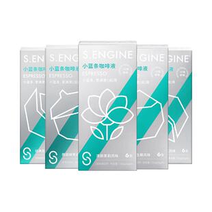 爱情而已同款鹰集浓缩咖啡液黑咖啡意式生椰榛果美式30杯拿铁速溶