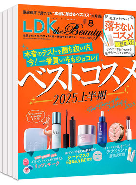 LDKtheBeauty护肤美容