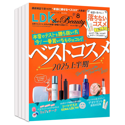 LDKtheBeauty护肤美容