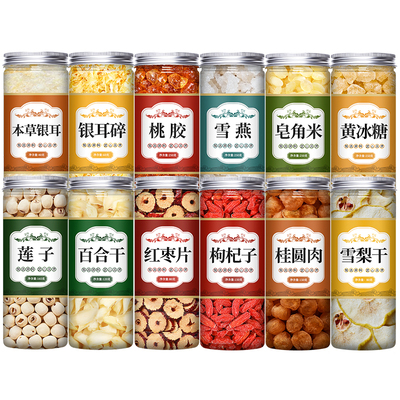 银耳伴侣焖烧杯银耳羹