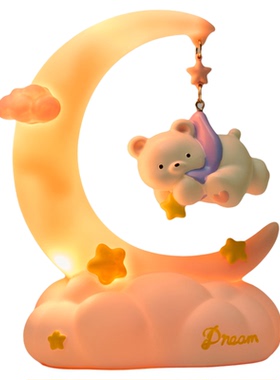 「月牙小熊」正版儿童卧室小夜灯台灯装饰治愈摆件生日毕业季礼物