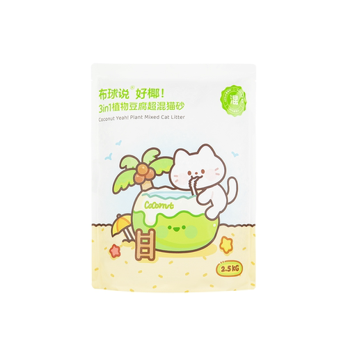 布球说好椰植物超混猫砂豆腐膨润土混合猫砂结团低尘除臭木薯猫砂