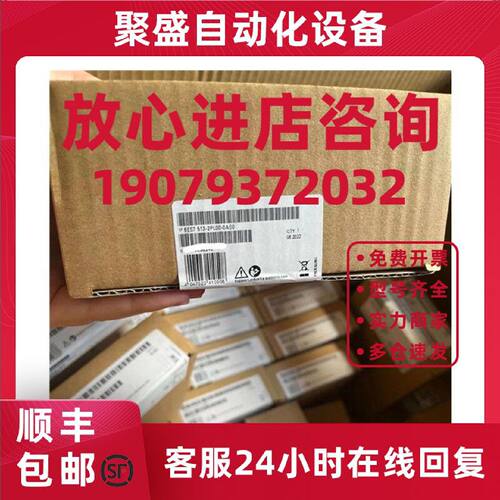 议价6ES7513-2PL00-0AB0 西门子 CPU 1513pro-2 6ES75132PL000AB0