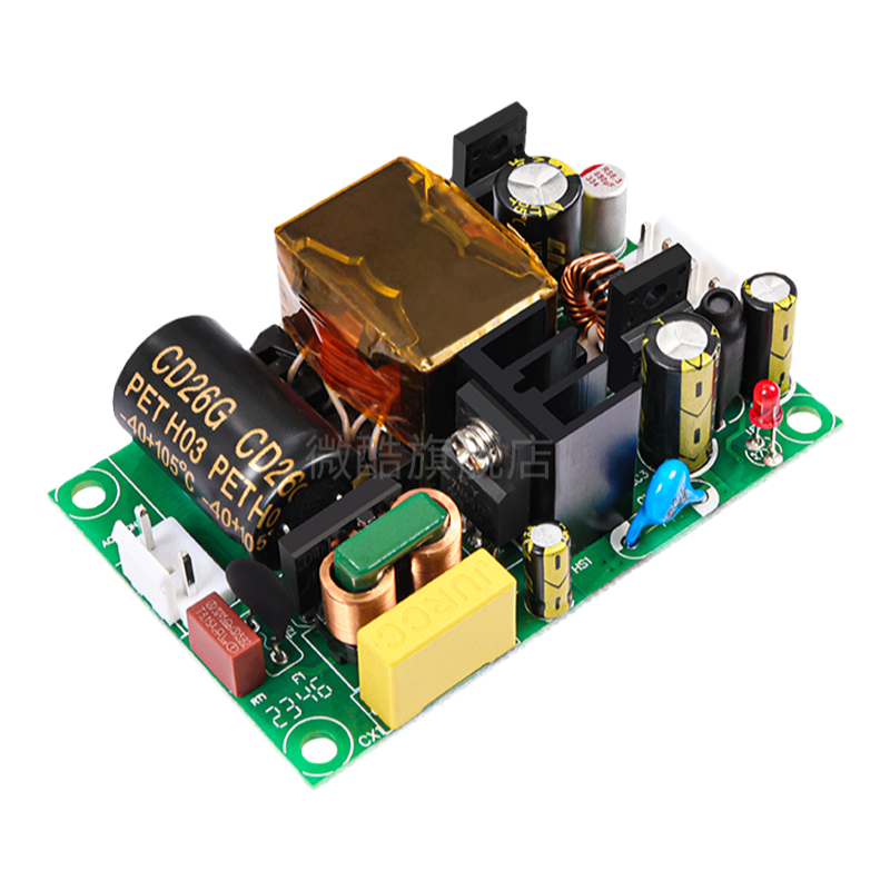 12V2A5V2A直流双输出内置电源板