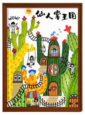 儿童画挂墙收纳展示画框相框摆台