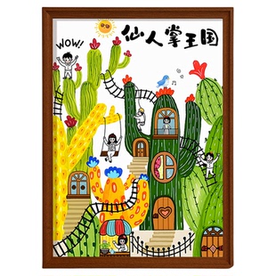 儿童画框装裱收纳a4展示框架挂墙相框空框照片4k8k油画a3作品专用