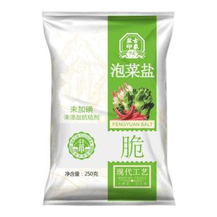竹海四川正宗泡菜盐250g不未加碘/加碘家用细盐泡菜乳酸菌脆爽