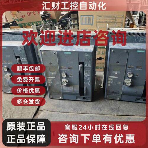 议价3wt8041-5ug43-5ba1
