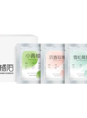 【会员专享】潮汐山色车载香薰香片替换装3片木质调0酒精调香