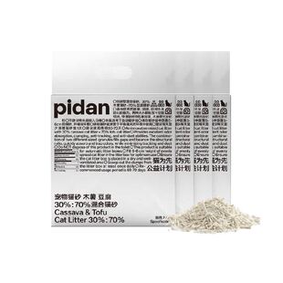 pidan木薯豆腐混合猫砂吸臭不粘底