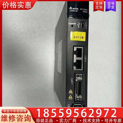 【询价】台达伺服驱动器 ASD-A3-0221-F AC220V，2适用