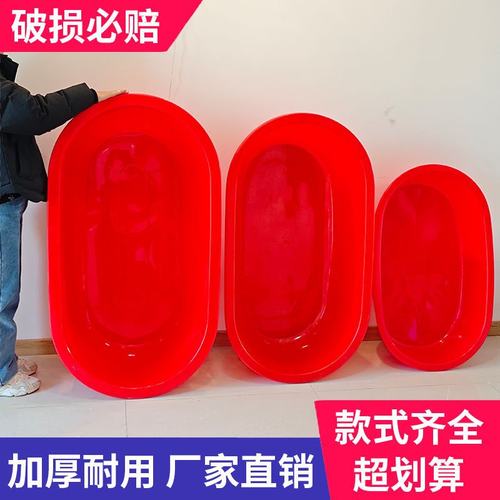 洗澡盆长方形成人大号盆水产儿童加厚洗衣盆龙虾盆家用养鱼塑料长