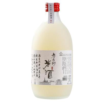 湖南长沙米酒自酿原汁微醺手工